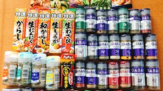 たくさんのスパイス
