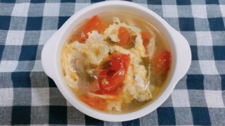 トマトと春雨の鮭風味かきたまスープ
