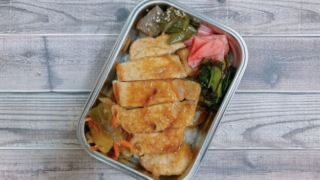 豚肉のはちみつ生姜焼き弁当