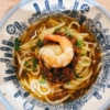 担仔麺
