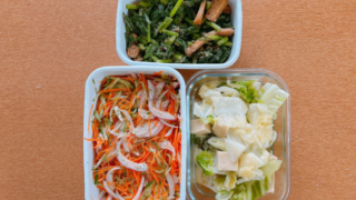 作り置きおかず