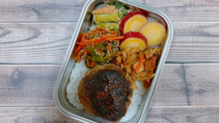 ハンバーグ弁当