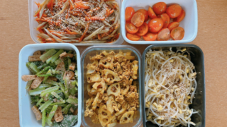 作り置きおかず