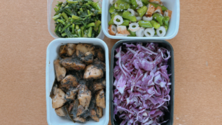 作り置きおかず