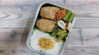 ピーマン入りメンチカツ弁当
