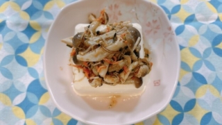 鮭こんぶとしめじのピリ辛冷奴