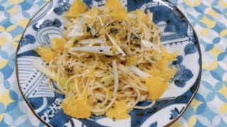 夏みかんとしそわかめちりめんのパスタ