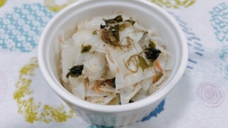 たこ昆布と大根のサラダ