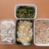 作り置きおかず