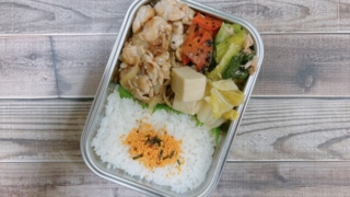 豚肉の梅ぽん酢炒め弁当