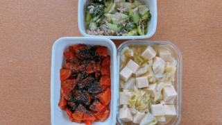 作り置きおかず