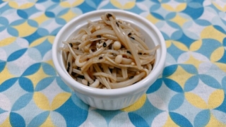 えのきだけのごま塩ナムル