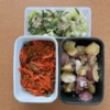 作り置きおかず