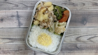 じゃがいもと豚肉の塩炒め弁当