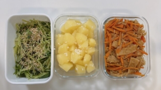 作り置きおかず