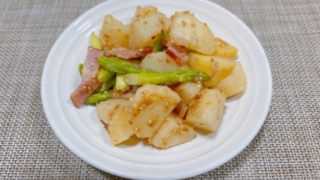 じゃがいもとアスパラのベーコン炒め