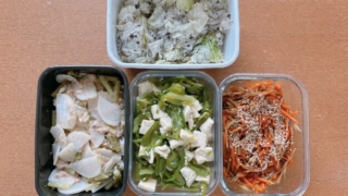 作り置きおかず