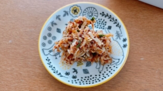 切り干し大根キムチ
