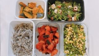 作り置きおかず 5品