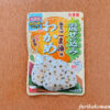 ごま油の風味が最高! 混ぜ込みわかめ 香るごま油味/丸美屋 | ふりかけまにあ