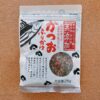 無添加で安心♪素材の旨みを楽しむふりかけ 無添加かつおふりかけ（ごま・焼きのり入り