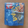 バター醤油の濃厚味でご飯が止まらない！パリサクかつおふりかけ海鮮バター醤油味／永