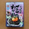 梅好き必見！ザクザク食感が楽しい ふりかけるザクザクわかめ 梅じそ／リケン | ふり