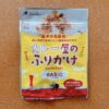 【本格派スパイスふりかけ】「カレー屋のふりかけ」で料理が格上げ！ カレー屋のふり
