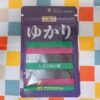 50年愛されるふりかけ 名前の由来やアレンジレシピも紹介！ 三島のゆかり® しそごはん