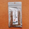 いぶりがっこがそのままふりかけに！ いぶりがっこふりかけ（醤油）／秋田協和食産株