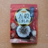 五穀の食感が良い！ 五穀ごましお／三島食品 | ふりかけまにあ