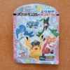 たまご＆さけ味の安定の美味しさ！期間限定 ポケットモンスターふりかけ カルシウム入