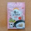 七草が手軽に楽しめる梅風味ふりかけ 春のふりかけ/澤田食品 | ふりかけまにあ
