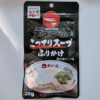 天下一品のこってりスープがふりかけに！？ 天下一品監修 こってりスープふりかけ 鶏