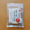 ごはんが止まらない！生姜香る甘辛味！まぐろそぼろふりかけ 胡麻入り／にんべん | ふ